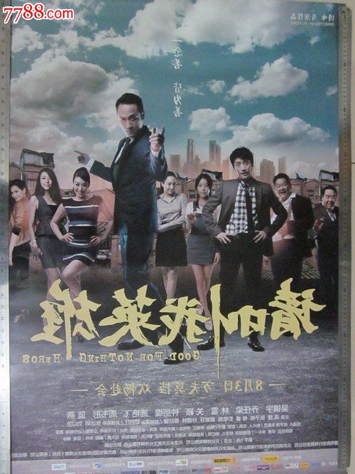 阿米代尔办理假证